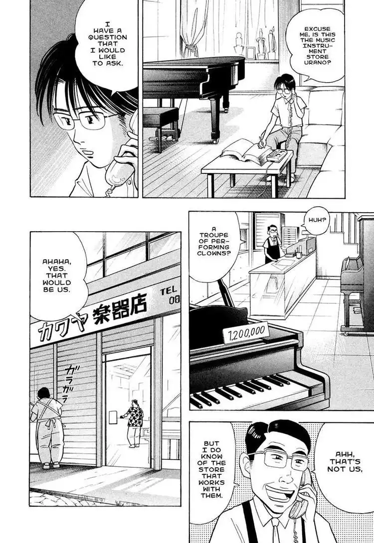 Piano no mori Chapter 60 12